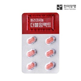 Hanmi Yanghaeng 한미양행 폴리코사놀 홍국 30정 1박스 / 사탕수수 총지방족알코올 20mg 홍국 88mg 귀리식이섬유 함유 Hanmi Yanghaeng Policosanol Hongkuk 30 Tablets 1 Box / Sugarcane Total Fatty Alcohol 20mg Hongkuk 88mg Oat Dietary Fiber Included
