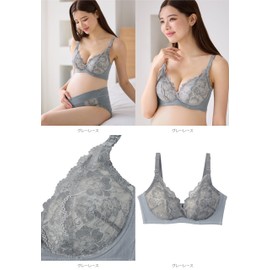 ANGELIEBE Maternity Bra, Nursing Bra, Midwifery Supervision, Made with Mama, Fluffy, Fitted Gummies, Prenatal and Postpartum, Mama Fluffy Bra, Glamour, Size, grey lace