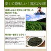Kumamoto Guri Tea Ichiban Pickled Green Tea Leaves 3.5 oz