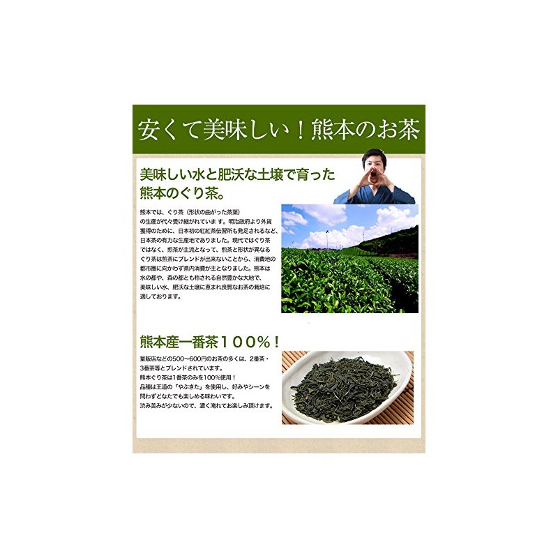 Kumamoto Guri Tea Ichiban Pickled Green Tea Leaves 3.5 oz