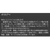 Owleye (ouruai) Light Beast 30 Front Black 029215 029215