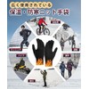 Yemlarey Winter Gloves Men Women Warm Touchscreen Knitted Gloves with