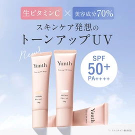 Saki Takei Ambassador Yunth Raw VC Tone Up UV Clear 1.1 oz (30 g) Makeup Base Sunscreen Gel Tone Up Cosmetics Skin Care Cosmetics Beauty Soap Can Be Removed