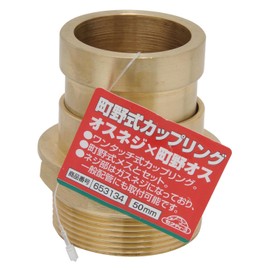 sehutexi- 3 町野 Coupling Male Thread x 町野 Male 50 mm