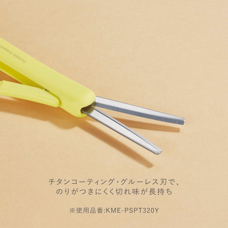 KOKUYO KME-PSPT320LG Scissors Compact Portable Scissors ME Titanium Glueless Blade