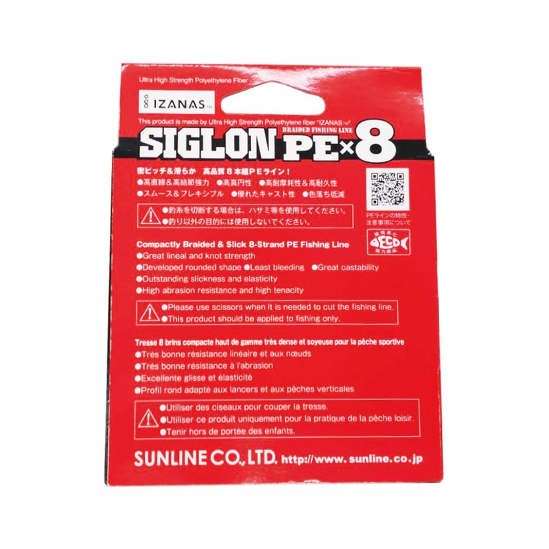 Sunline Siglon Braid Pe X8 Light Green 0.171 mm 7.7