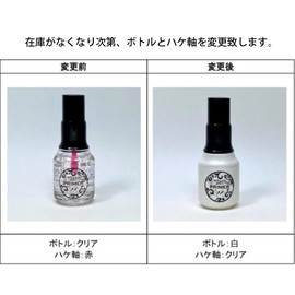 Melty Gel Primer 10ml Sealing Force Is Strong Base No