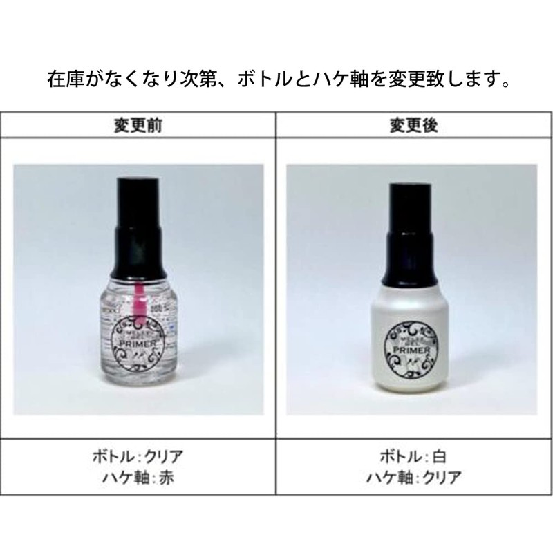 Melty Gel Primer 10ml Sealing Force Is Strong Base No