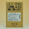 [Spicy Note] Kyoto Gion Ajiyuki Japanese Spicy Golden Pirates Persimmon