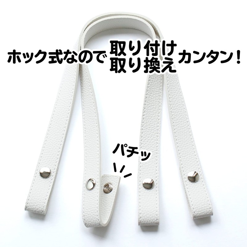 Nippon Chuko MAW58-W Embossed Hook Type Easy Replacement Handle, S/23.6