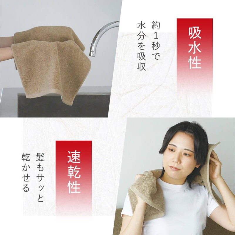 Itokashi Face Towel, Washi, Cotton, Imabari Towel, Made in Japan,