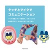 Tamagotchi Smart Coralpink