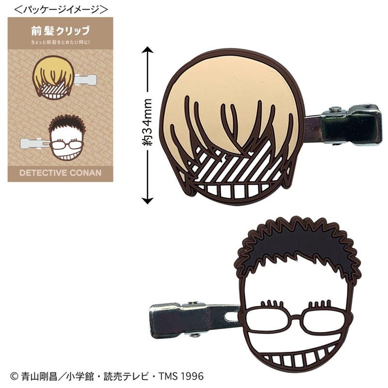 Toshin Pack Detective Conan CO-HP103 Bangs Clip (Amuro & Kazami)