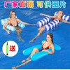 Air Stripe Floating Hammock for Seniors NO.2 10ea