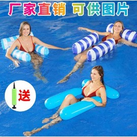 Air Stripe Floating Hammock for Seniors NO.2 10ea