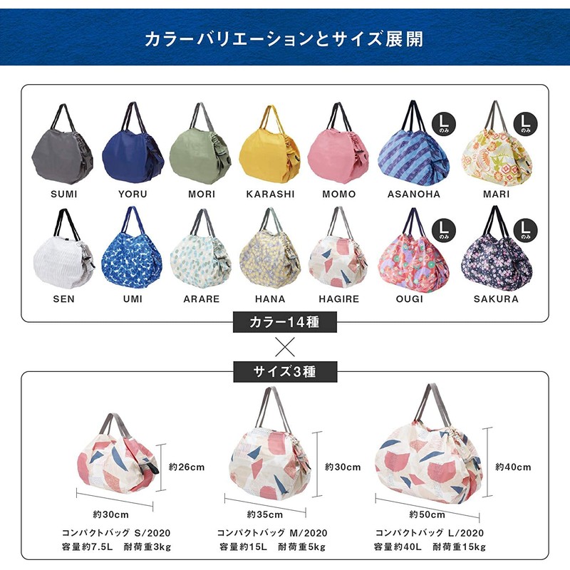 Shupatto Compact Bag, S, MORI