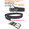Double Pin Working Belt for Work (wp-40) Width 3.8cm/Waist 110cm