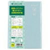 My Goal Diary 2025 / B6 / Mint DU-B614-25LG