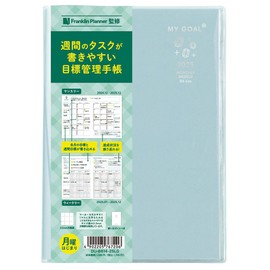 My Goal Diary 2025 / B6 / Mint DU-B614-25LG