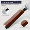 HOSHANHO Brisket Slicing Knife 12 Inch, Japanese High Carbon Steel