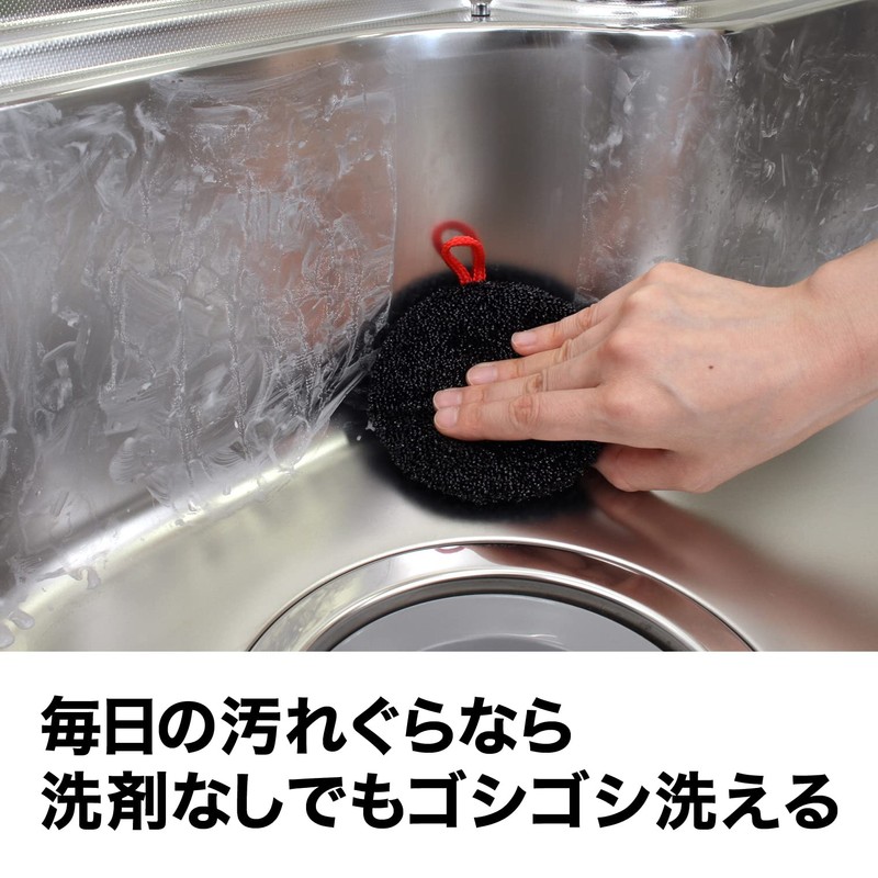 Sanbelm K52412 Sink Washer, Black