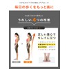 Oyama Style Body Makeup Pad PRO Sports (Enhanced Version/Hardness 28),