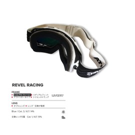 Atomic, Unisex Ski Goggles, All Mountain, For Sunny and Cloudy Days, Multilayer Blue Lenses (interchangeable), REVEL RACING, Size: M, Live Fit System, Azul AN5105356