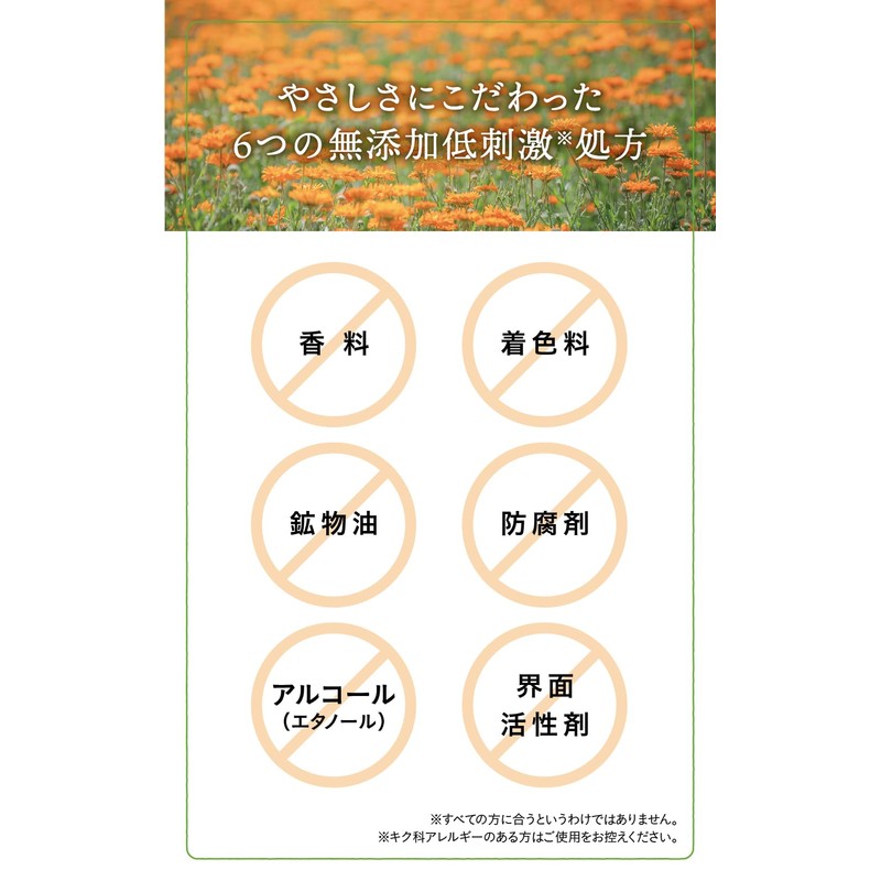 Natural Island Calendula Bouquet Lip Unscented 9.8g Lip Balm Lip