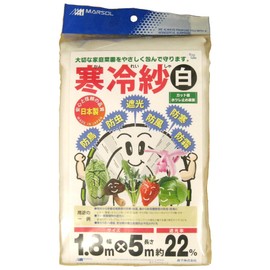 Minimalist Sol Polyester 寒冷紗 White 1.8 m Wide and 5 m Length