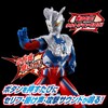 Bandai Sound x Action Shouting! Ultraman Zero