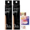 [Bulk Purchase] Set of 2, Real Cover Liquid (Light Glow)