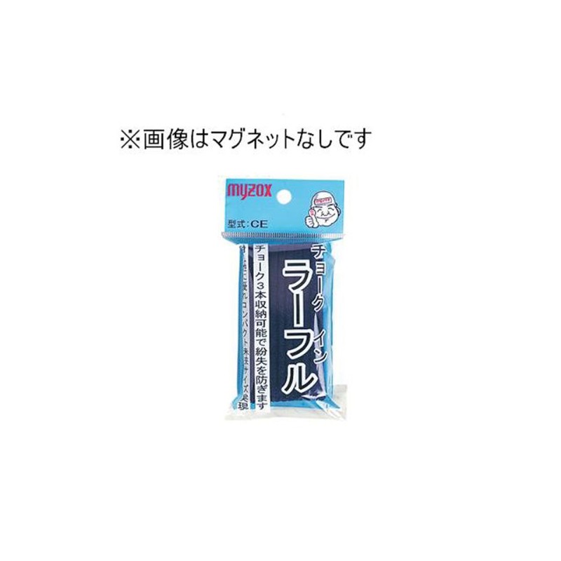 myzox tyo-kuinra-hurumagunetto with CE – Medium