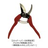 200 PS-20R Chikamasa pruning shears