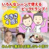 Playing Cards, Big Playing Cards, Cute, Extra Large, Recreational Home,