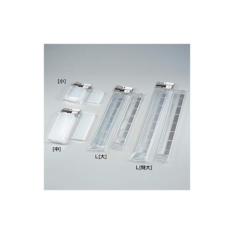 JEJ Astage I.BEAM System Container Divider, Small, Optional Parts, Storage