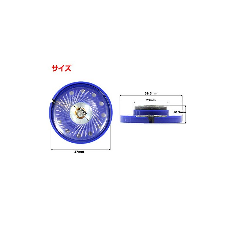 Headphone Driver Unit 1.5" (40mm) 32Ω/MAX0.5W Φ40mm x 11mm Headphone