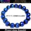 Heroes Glow in the Dark Luminous Firefly Glass 12mm Bracelet,