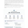 Formant Forment Signature All-in-One Essence 96ml / 포맨트 시그니처 올인원