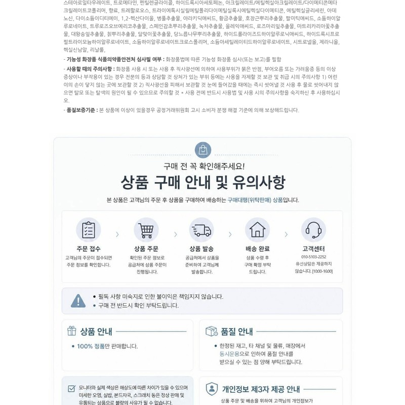 Formant Forment Signature All-in-One Essence 96ml / 포맨트 시그니처 올인원