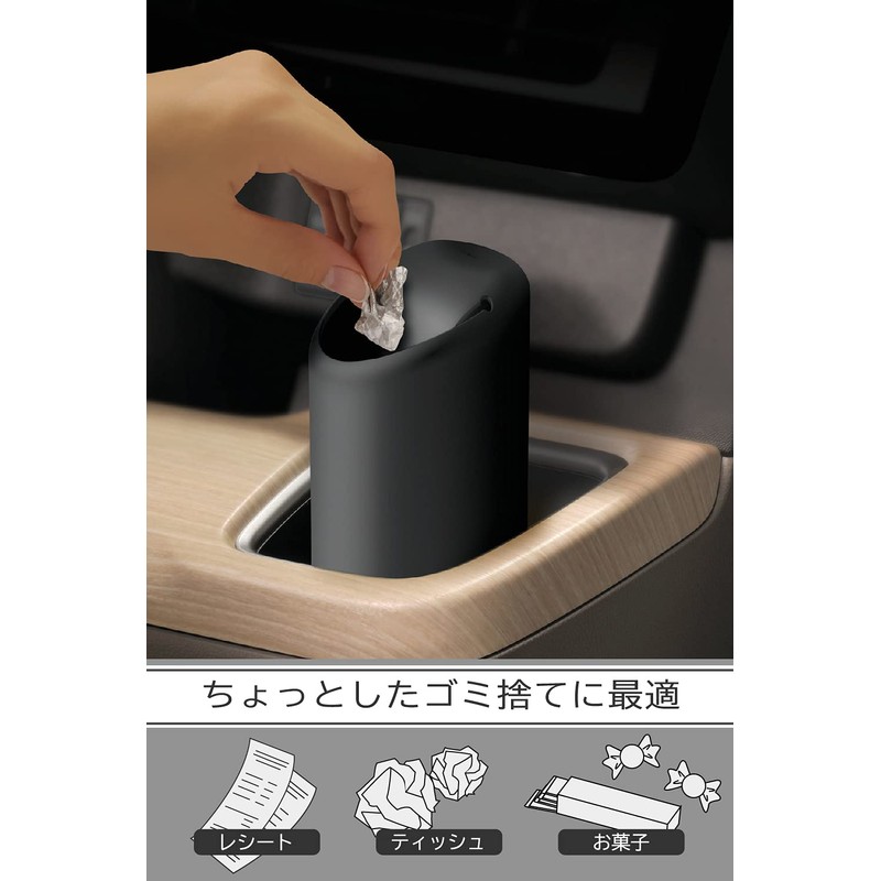 CARMATE Smart Bottle - type Trash Can for Car Use,
