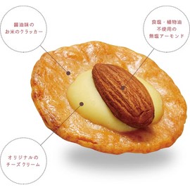 Sanko Cheese Almonds 15PC (Pack of 6), Crispy Rice Crackers Topped with Mellow Cheese & Unsalted Almonds from Niigata Prefecture, Japanese Rice Cracker Snack, MADE IN JAPAN, Limited Stock