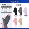 Sapolus Gloves, Supporter, Compression, Hand Palm Tightening, Anti-Slip, Left and