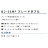 Owner Hook 12366 BD-56MF Blade Double 1