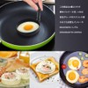 Culturaltu Fried Egg Mold Set of 4 Fried Egg Rings