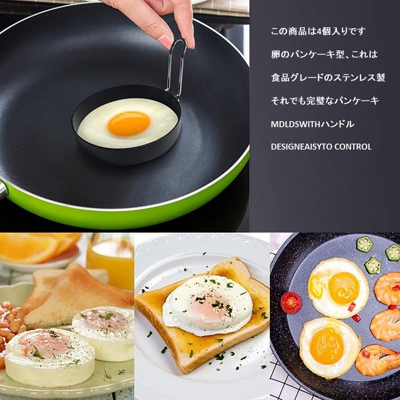 Culturaltu Fried Egg Mold Set of 4 Fried Egg Rings