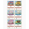 どうぶつの森 amiiboカード サンリオコラボ 全6種セット