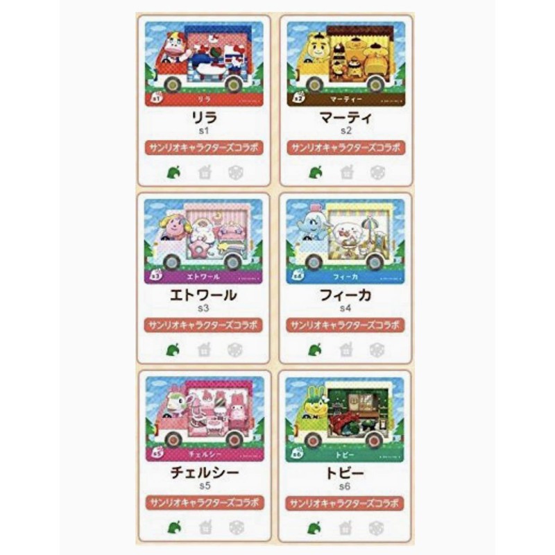 どうぶつの森 amiiboカード サンリオコラボ 全6種セット