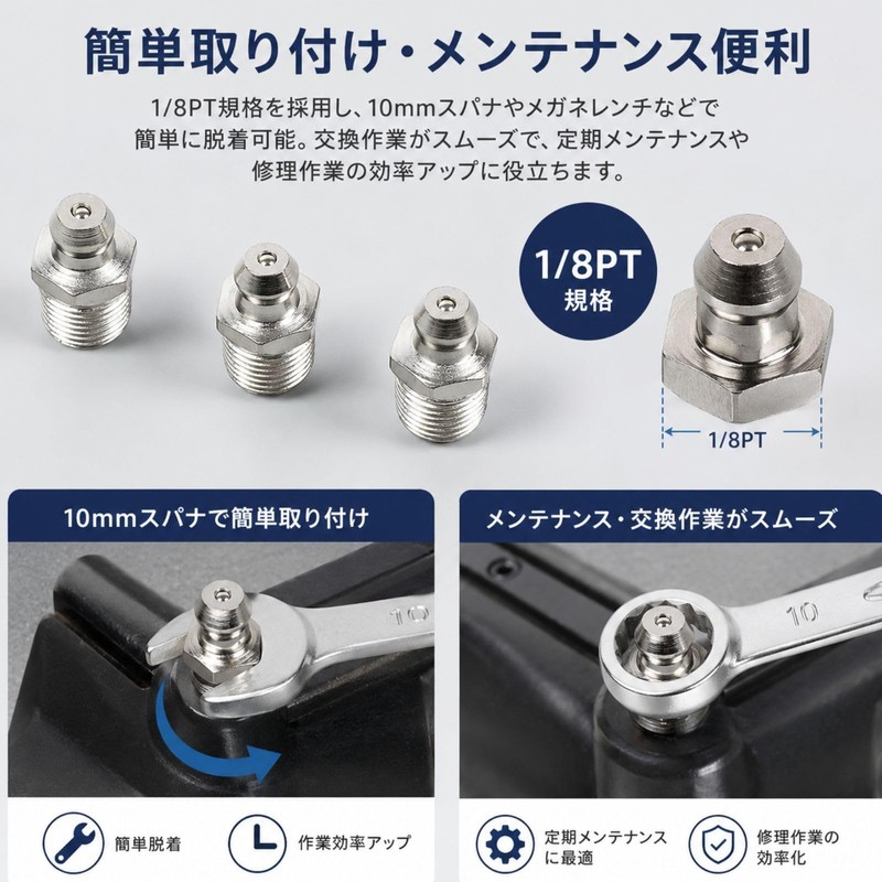 ユアクト グリスニップル 1/8PT 直A型 ストレート 50個セット グリースニップル 潤滑 オイル注入 ベアリング