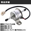 HAMILO Electric Fuel Pump Fuel Supply Fuel Pump for Yanmar