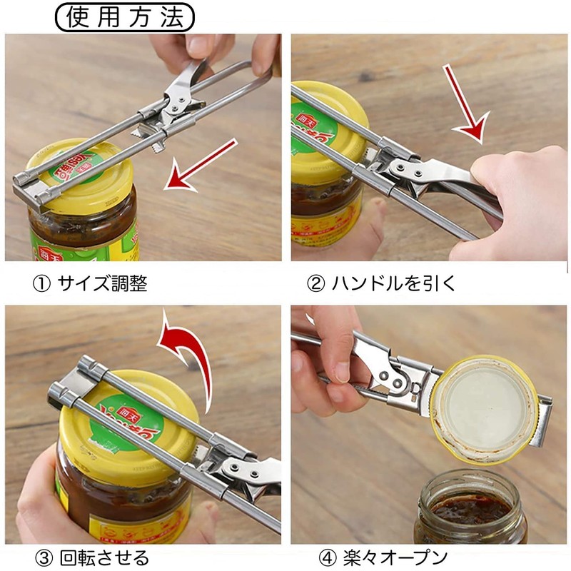 Fieldlabo Easy Jar Can Lid Opener Cap Opener for Women